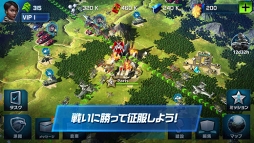 ץͥå 饤Global Conquest