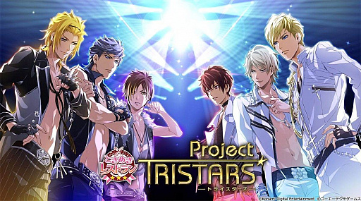 ֤Ȥ᤭쥹ȥ Project TRISTARSȯ䵭ǰTwitterڡ󤬳