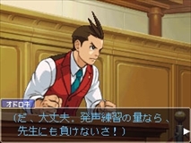 画像ギャラリー No.006のサムネイル画像 / 「逆転裁判4」3DS版が11月22日に発売決定。サントラCD付きのコレクターズ・パッケージや数量限定特典,リファインされた要素などを紹介