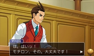 画像ギャラリー No.015のサムネイル画像 / 「逆転裁判4」3DS版が11月22日に発売決定。サントラCD付きのコレクターズ・パッケージや数量限定特典,リファインされた要素などを紹介