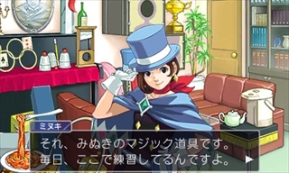 画像ギャラリー No.017のサムネイル画像 / 「逆転裁判4」3DS版が11月22日に発売決定。サントラCD付きのコレクターズ・パッケージや数量限定特典,リファインされた要素などを紹介