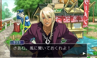 画像ギャラリー No.021のサムネイル画像 / 「逆転裁判4」3DS版が11月22日に発売決定。サントラCD付きのコレクターズ・パッケージや数量限定特典,リファインされた要素などを紹介