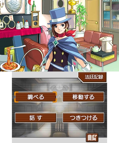 画像ギャラリー No.026のサムネイル画像 / 「逆転裁判4」3DS版が11月22日に発売決定。サントラCD付きのコレクターズ・パッケージや数量限定特典,リファインされた要素などを紹介