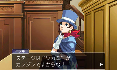 ���������꡼ No.013�Υ���ͥ������ / 3DS�ֵ�ž��Ƚ4�פΤ��餫�������������ɤ������������ȡ�11��22����ȯ���������ˤ���������ǵ�ǰ���٥�Ȥ����Ť�