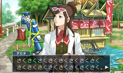 ���������꡼ No.014�Υ���ͥ������ / 3DS�ֵ�ž��Ƚ4�פΤ��餫�������������ɤ������������ȡ�11��22����ȯ���������ˤ���������ǵ�ǰ���٥�Ȥ����Ť�