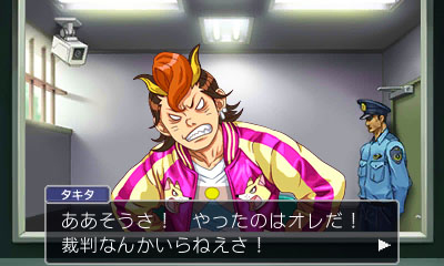 ���������꡼ No.016�Υ���ͥ������ / 3DS�ֵ�ž��Ƚ4�פΤ��餫�������������ɤ������������ȡ�11��22����ȯ���������ˤ���������ǵ�ǰ���٥�Ȥ����Ť�