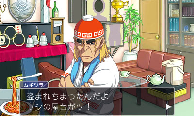 ���������꡼ No.018�Υ���ͥ������ / 3DS�ֵ�ž��Ƚ4�פΤ��餫�������������ɤ������������ȡ�11��22����ȯ���������ˤ���������ǵ�ǰ���٥�Ȥ����Ť�