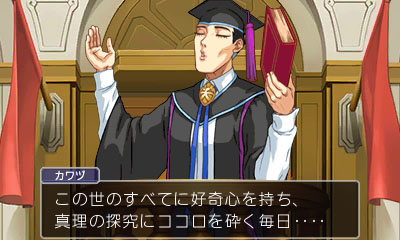 ���������꡼ No.020�Υ���ͥ������ / 3DS�ֵ�ž��Ƚ4�פΤ��餫�������������ɤ������������ȡ�11��22����ȯ���������ˤ���������ǵ�ǰ���٥�Ȥ����Ť�