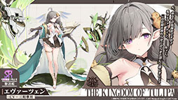 ���������꡼ No.004�Υ���ͥ������ / �֥�������졼��ס������ʿرġ֥����åѲ���פ�����Ȥ��륤�٥�Ȥ�4��24���˳��ϡ������������夻�ؤ���饤��ʥå�