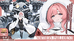 ���������꡼ No.005�Υ���ͥ������ / �֥�������졼��ס������ʿرġ֥����åѲ���פ�����Ȥ��륤�٥�Ȥ�4��24���˳��ϡ������������夻�ؤ���饤��ʥå�