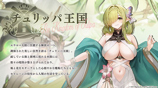 ���������꡼ No.007�Υ���ͥ������ / �֥�������졼��ס������ʿرġ֥����åѲ���פ�����Ȥ��륤�٥�Ȥ�4��24���˳��ϡ������������夻�ؤ���饤��ʥå�