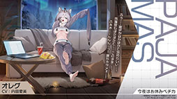 ���������꡼ No.016�Υ���ͥ������ / �֥�������졼��ס������ʿرġ֥����åѲ���פ�����Ȥ��륤�٥�Ȥ�4��24���˳��ϡ������������夻�ؤ���饤��ʥå�