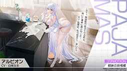 ���������꡼ No.017�Υ���ͥ������ / �֥�������졼��ס������ʿرġ֥����åѲ���פ�����Ȥ��륤�٥�Ȥ�4��24���˳��ϡ������������夻�ؤ���饤��ʥå�