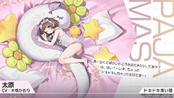 ���������꡼ No.019�Υ���ͥ������ / �֥�������졼��ס������ʿرġ֥����åѲ���פ�����Ȥ��륤�٥�Ȥ�4��24���˳��ϡ������������夻�ؤ���饤��ʥå�