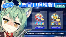 ���������꡼ No.023�Υ���ͥ������ / �֥�������졼��ס������ʿرġ֥����åѲ���פ�����Ȥ��륤�٥�Ȥ�4��24���˳��ϡ������������夻�ؤ���饤��ʥå�