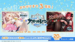 ���������꡼ No.031�Υ���ͥ������ / �֥�������졼��ס������ʿرġ֥����åѲ���פ�����Ȥ��륤�٥�Ȥ�4��24���˳��ϡ������������夻�ؤ���饤��ʥå�