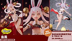 ���������꡼ No.034�Υ���ͥ������ / �֥�������졼��ס������ʿرġ֥����åѲ���פ�����Ȥ��륤�٥�Ȥ�4��24���˳��ϡ������������夻�ؤ���饤��ʥå�