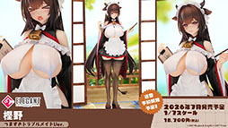 ���������꡼ No.035�Υ���ͥ������ / �֥�������졼��ס������ʿرġ֥����åѲ���פ�����Ȥ��륤�٥�Ȥ�4��24���˳��ϡ������������夻�ؤ���饤��ʥå�