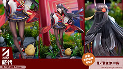 ���������꡼ No.036�Υ���ͥ������ / �֥�������졼��ס������ʿرġ֥����åѲ���פ�����Ȥ��륤�٥�Ȥ�4��24���˳��ϡ������������夻�ؤ���饤��ʥå�