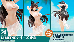 ���������꡼ No.037�Υ���ͥ������ / �֥�������졼��ס������ʿرġ֥����åѲ���פ�����Ȥ��륤�٥�Ȥ�4��24���˳��ϡ������������夻�ؤ���饤��ʥå�