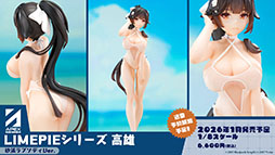 ���������꡼ No.038�Υ���ͥ������ / �֥�������졼��ס������ʿرġ֥����åѲ���פ�����Ȥ��륤�٥�Ȥ�4��24���˳��ϡ������������夻�ؤ���饤��ʥå�