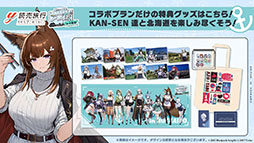 ���������꡼ No.041�Υ���ͥ������ / �֥�������졼��ס������ʿرġ֥����åѲ���פ�����Ȥ��륤�٥�Ȥ�4��24���˳��ϡ������������夻�ؤ���饤��ʥå�