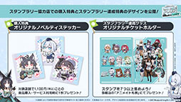 ���������꡼ No.042�Υ���ͥ������ / �֥�������졼��ס������ʿرġ֥����åѲ���פ�����Ȥ��륤�٥�Ȥ�4��24���˳��ϡ������������夻�ؤ���饤��ʥå�