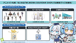 ���������꡼ No.043�Υ���ͥ������ / �֥�������졼��ס������ʿرġ֥����åѲ���פ�����Ȥ��륤�٥�Ȥ�4��24���˳��ϡ������������夻�ؤ���饤��ʥå�