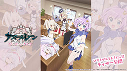 ���������꡼ No.046�Υ���ͥ������ / �֥�������졼��ס������ʿرġ֥����åѲ���פ�����Ȥ��륤�٥�Ȥ�4��24���˳��ϡ������������夻�ؤ���饤��ʥå�