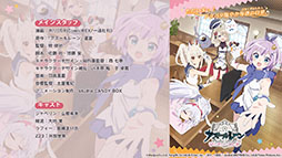 ���������꡼ No.047�Υ���ͥ������ / �֥�������졼��ס������ʿرġ֥����åѲ���פ�����Ȥ��륤�٥�Ȥ�4��24���˳��ϡ������������夻�ؤ���饤��ʥå�