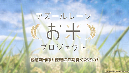 ���������꡼ No.048�Υ���ͥ������ / �֥�������졼��ס������ʿرġ֥����åѲ���פ�����Ȥ��륤�٥�Ȥ�4��24���˳��ϡ������������夻�ؤ���饤��ʥå�