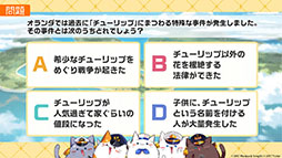 ���������꡼ No.070�Υ���ͥ������ / �֥�������졼��ס������ʿرġ֥����åѲ���פ�����Ȥ��륤�٥�Ȥ�4��24���˳��ϡ������������夻�ؤ���饤��ʥå�