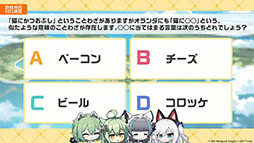 ���������꡼ No.071�Υ���ͥ������ / �֥�������졼��ס������ʿرġ֥����åѲ���פ�����Ȥ��륤�٥�Ȥ�4��24���˳��ϡ������������夻�ؤ���饤��ʥå�