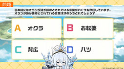 ���������꡼ No.073�Υ���ͥ������ / �֥�������졼��ס������ʿرġ֥����åѲ���פ�����Ȥ��륤�٥�Ȥ�4��24���˳��ϡ������������夻�ؤ���饤��ʥå�