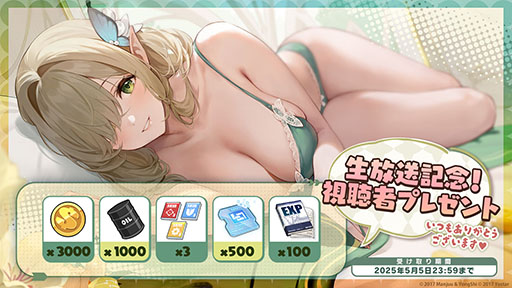 ���������꡼ No.074�Υ���ͥ������ / �֥�������졼��ס������ʿرġ֥����åѲ���פ�����Ȥ��륤�٥�Ȥ�4��24���˳��ϡ������������夻�ؤ���饤��ʥå�