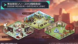 画像ギャラリー No.012のサムネイル画像 / 「アズレン」×「ユミアのアトリエ」コラボイベントが7月24日にスタート。ユミアやアイラたち4名がゲーム内に参戦