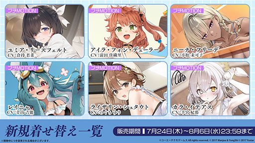 ꡼ No.024Υͥ / ֥סߡ֥ߥΥȥꥨץܥ٥Ȥ724˥ȡߥ䥢餿4̾˻