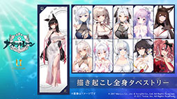 画像ギャラリー No.036のサムネイル画像 / 「アズレン」×「ユミアのアトリエ」コラボイベントが7月24日にスタート。ユミアやアイラたち4名がゲーム内に参戦