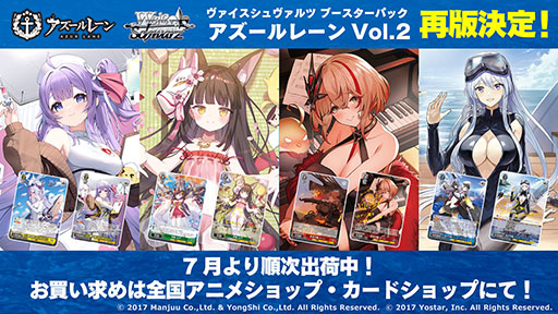 画像ギャラリー No.040のサムネイル画像 / 「アズレン」×「ユミアのアトリエ」コラボイベントが7月24日にスタート。ユミアやアイラたち4名がゲーム内に参戦