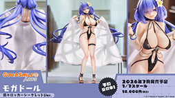 画像ギャラリー No.048のサムネイル画像 / 「アズレン」×「ユミアのアトリエ」コラボイベントが7月24日にスタート。ユミアやアイラたち4名がゲーム内に参戦