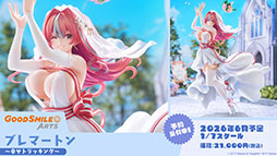 画像ギャラリー No.049のサムネイル画像 / 「アズレン」×「ユミアのアトリエ」コラボイベントが7月24日にスタート。ユミアやアイラたち4名がゲーム内に参戦