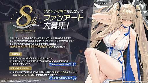 画像ギャラリー No.054のサムネイル画像 / 「アズレン」×「ユミアのアトリエ」コラボイベントが7月24日にスタート。ユミアやアイラたち4名がゲーム内に参戦