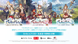 画像ギャラリー No.055のサムネイル画像 / 「アズレン」×「ユミアのアトリエ」コラボイベントが7月24日にスタート。ユミアやアイラたち4名がゲーム内に参戦