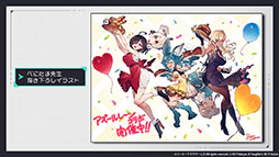 画像ギャラリー No.056のサムネイル画像 / 「アズレン」×「ユミアのアトリエ」コラボイベントが7月24日にスタート。ユミアやアイラたち4名がゲーム内に参戦