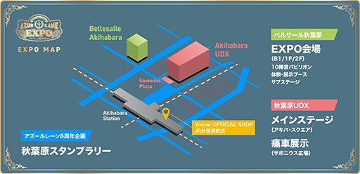画像ギャラリー No.002のサムネイル画像 / 国内版のサービス8周年を記念した「アズレンEXPO -アズールレーン 8th Anniversary-」,展示内容やステージプログラムなど詳細が明らかに