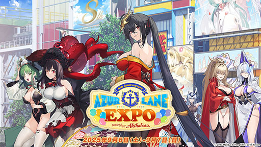画像ギャラリー No.006のサムネイル画像 / 国内版のサービス8周年を記念した「アズレンEXPO -アズールレーン 8th Anniversary-」,展示内容やステージプログラムなど詳細が明らかに