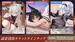 画像ギャラリー No.024のサムネイル画像 / 「アズレン」,UR「白鳳」「伊404」を含む新規艦船を9月12日に実装。「デート・ア・ライブV」とのコラボも予告された生放送をレポート