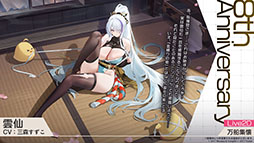 ꡼ No.026Υͥ / ֥סUR˱סְ404פޤ࿷912˼֥ǡȡ饤VפȤΥܤͽ𤵤줿ݡ