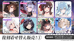 画像ギャラリー No.034のサムネイル画像 / 「アズレン」,UR「白鳳」「伊404」を含む新規艦船を9月12日に実装。「デート・ア・ライブV」とのコラボも予告された生放送をレポート