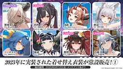 画像ギャラリー No.036のサムネイル画像 / 「アズレン」,UR「白鳳」「伊404」を含む新規艦船を9月12日に実装。「デート・ア・ライブV」とのコラボも予告された生放送をレポート